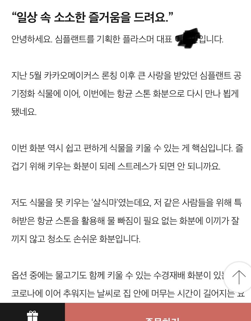 불쌍한 물고기
