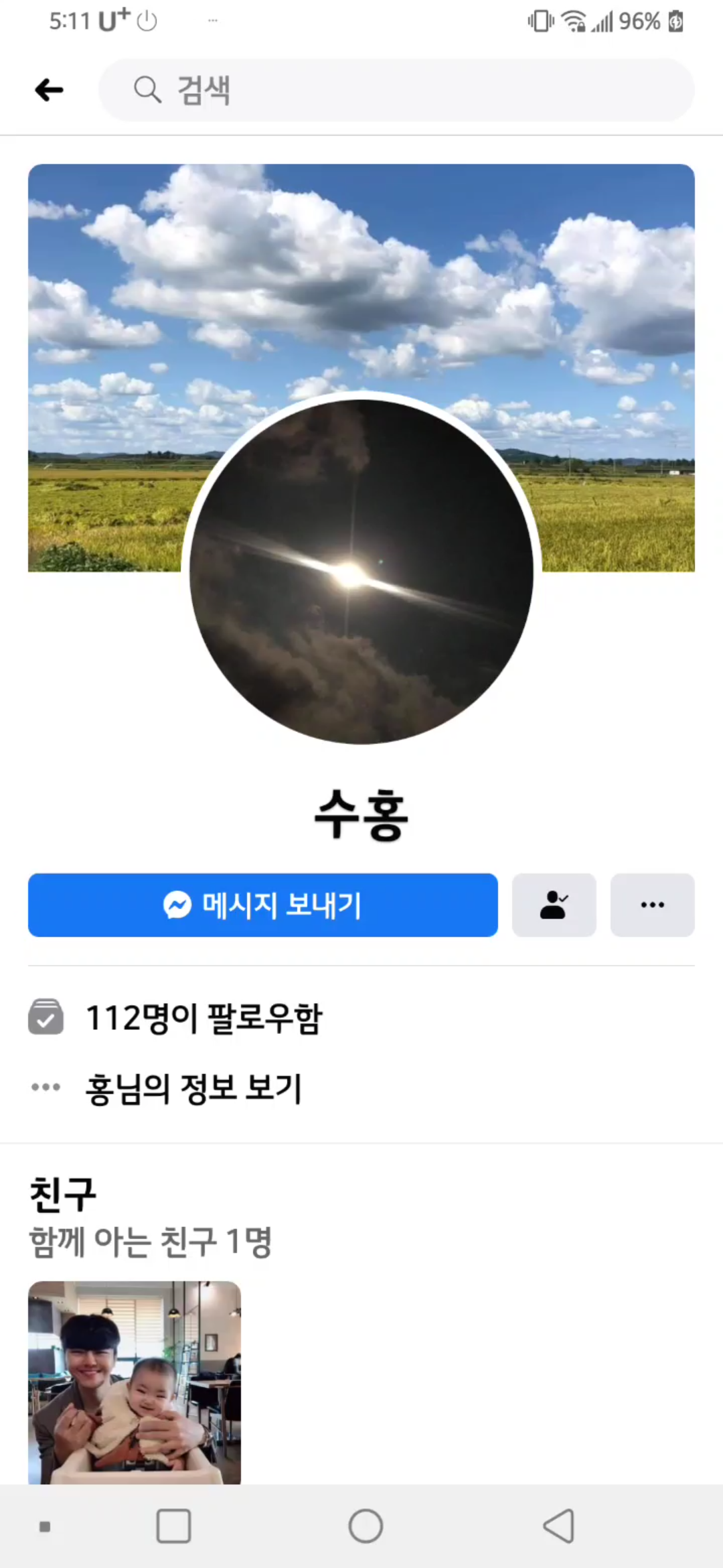 페이스북을 보고있는데 아는 지인이 뱀을 학대하는 영상을 올렸습니다. 이에 신고합니다.