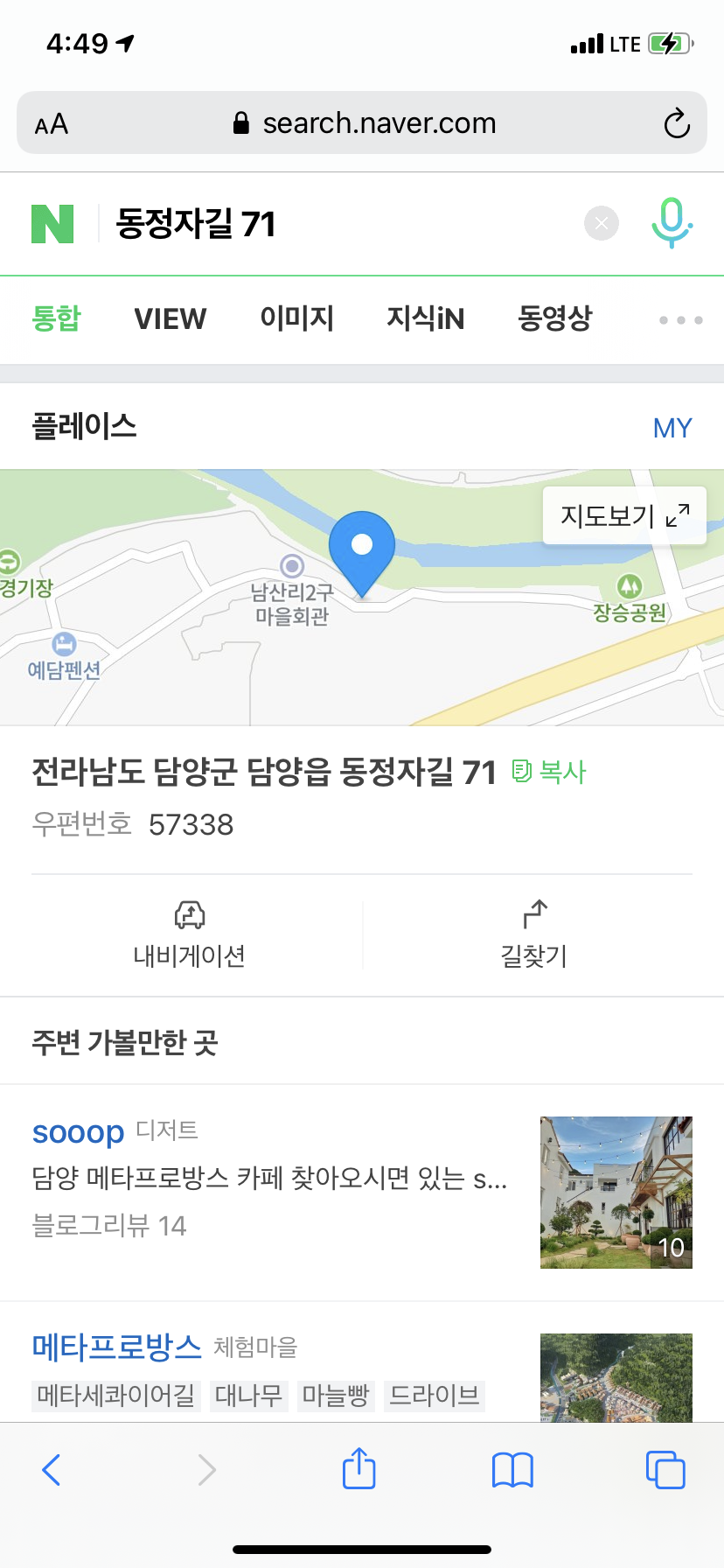 강아지 방치