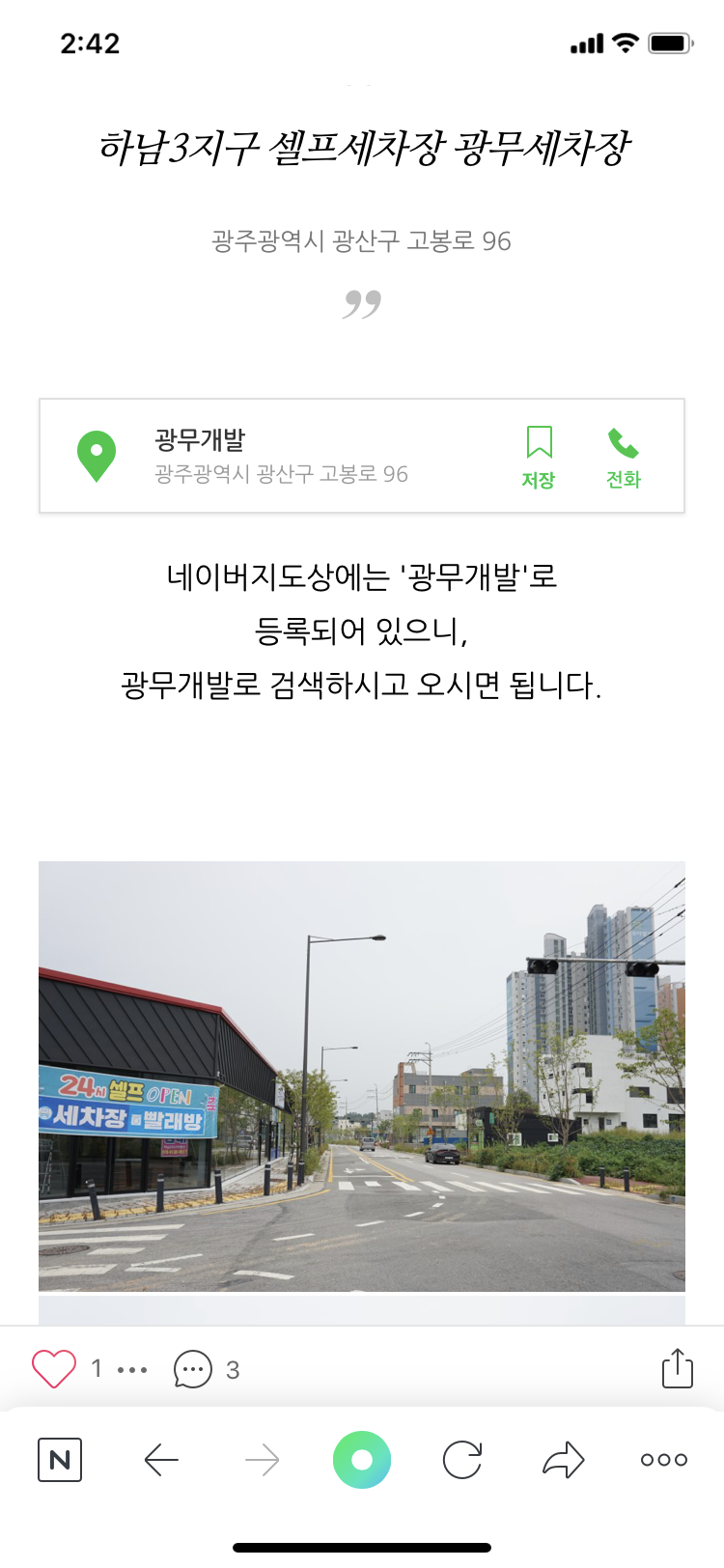 공사장에쪽짧은목줄견