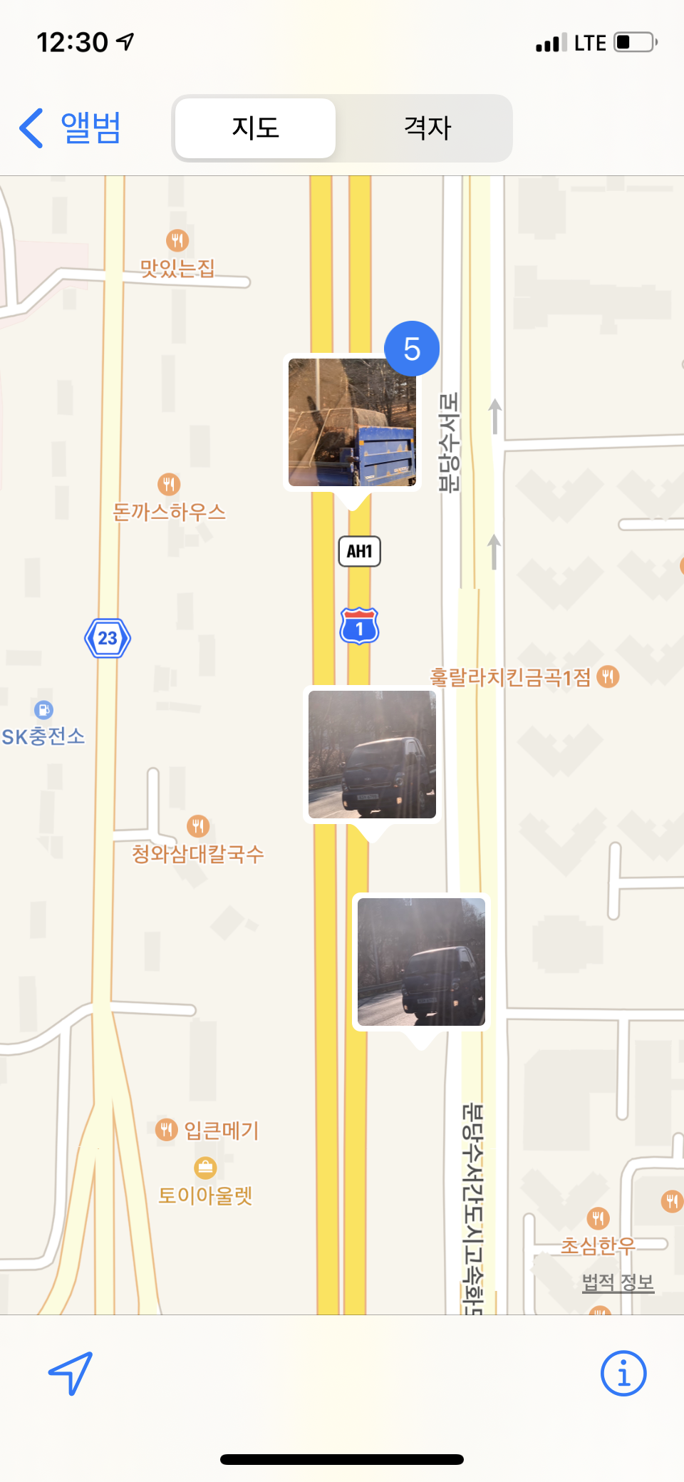 개장수트럭이 아침에 경부고속도로에서 당당하게 다니네요...