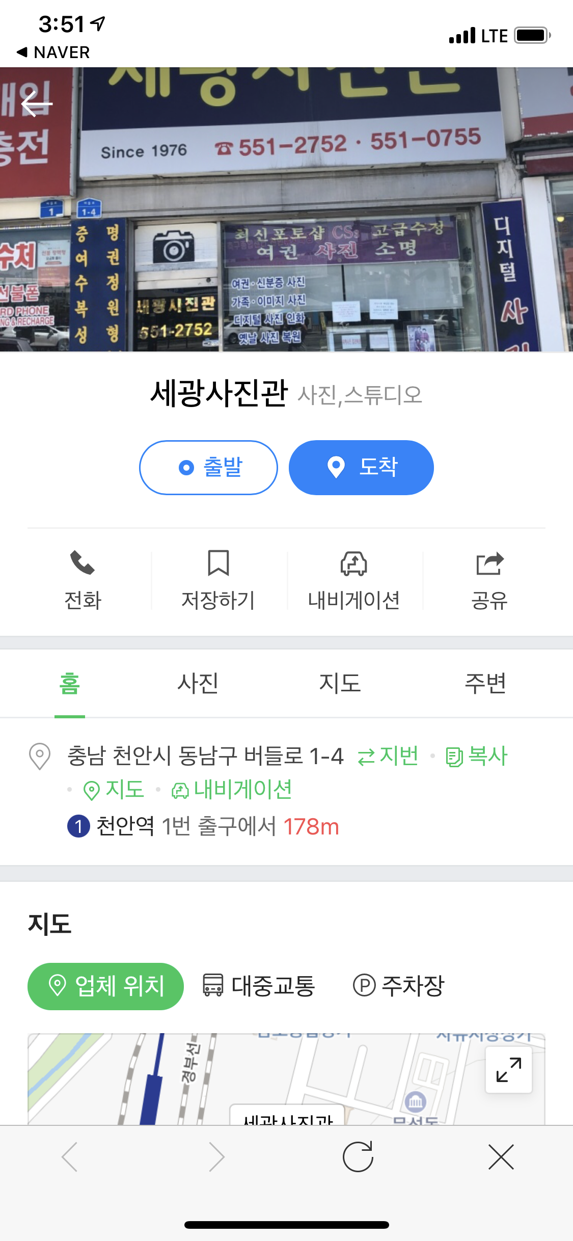 강아지들 학대 의심으로 제보합니다
