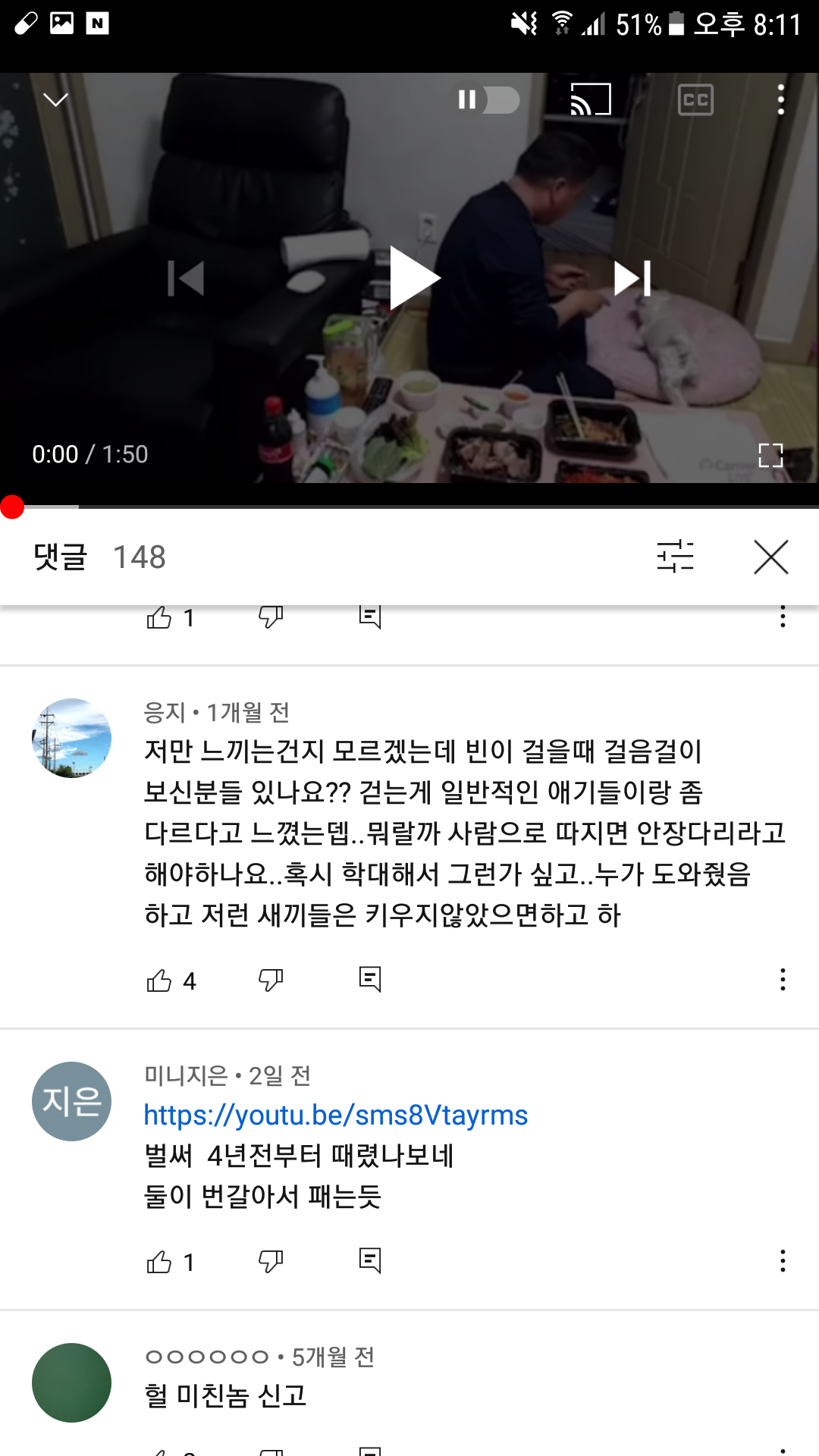 유튜브에 오늘 우연히 올라온 영상인데요.