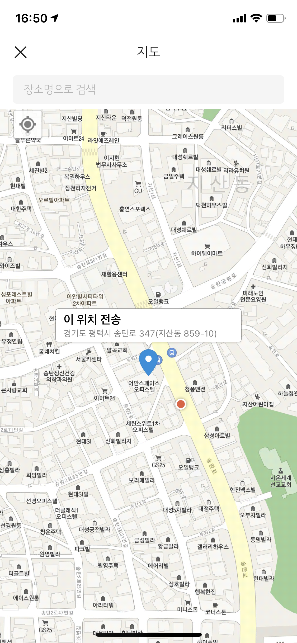 윗집에서 강아지 학대하는것같아요