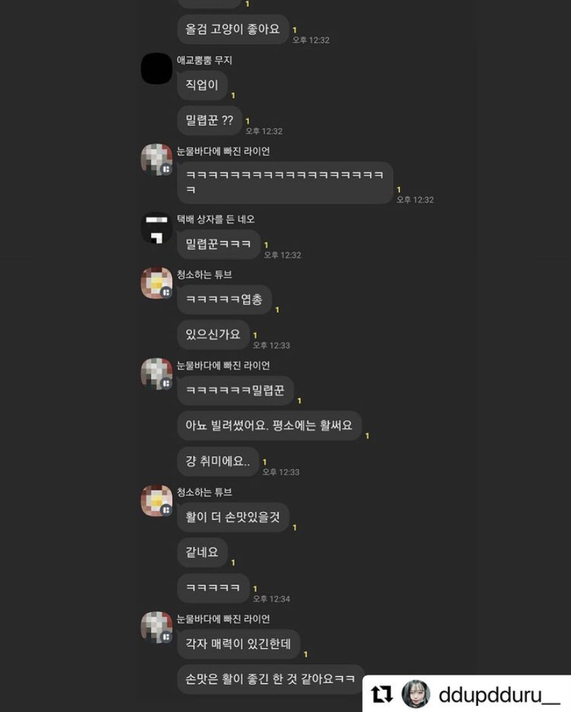길고양이 학대, 살해하는 오픈카카오톡 방이 있습니다.