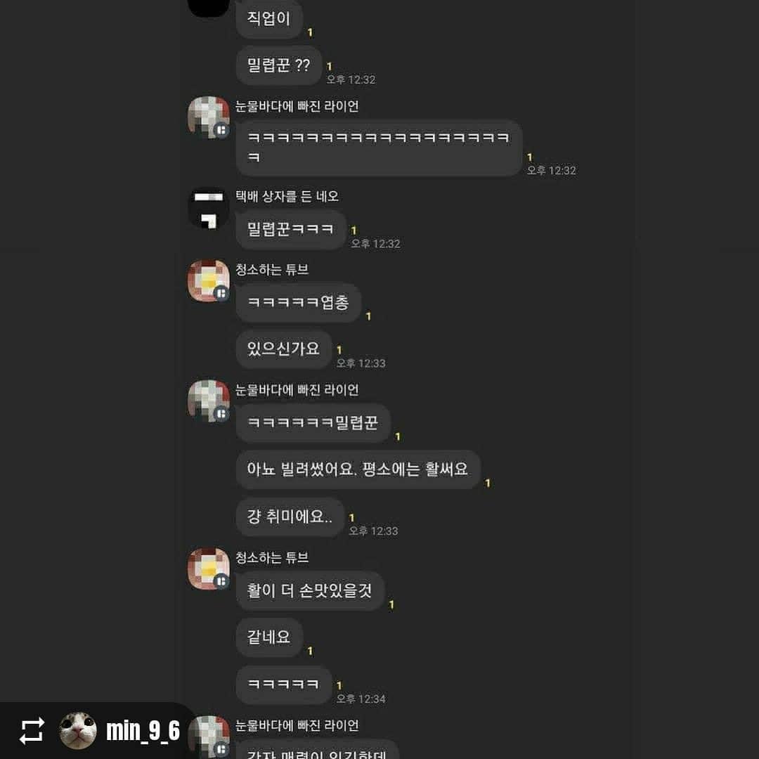 오픈채팅방 고양이 학대 사건