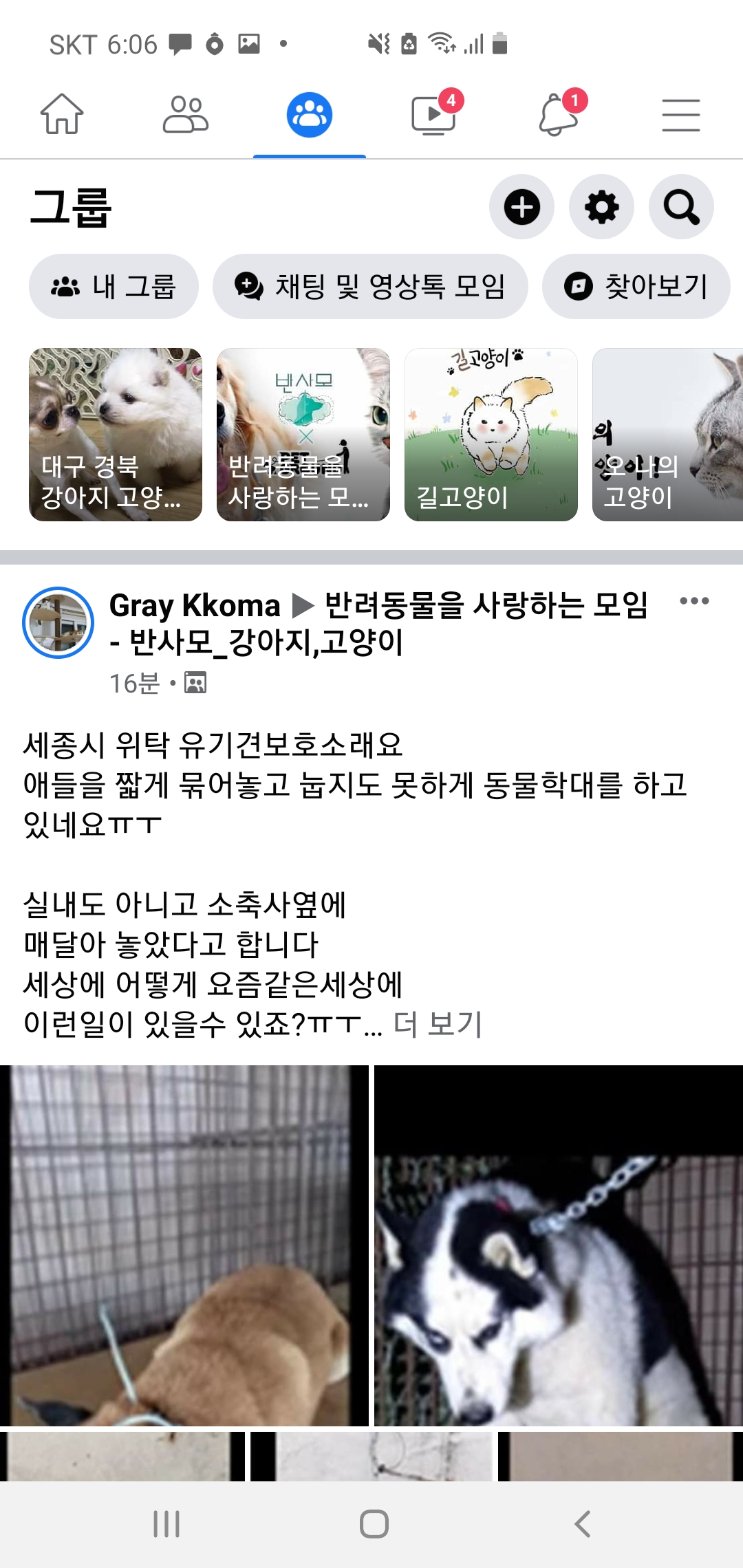 누가 페이스북에 제보해달라고 올려서  대신 제보합니다