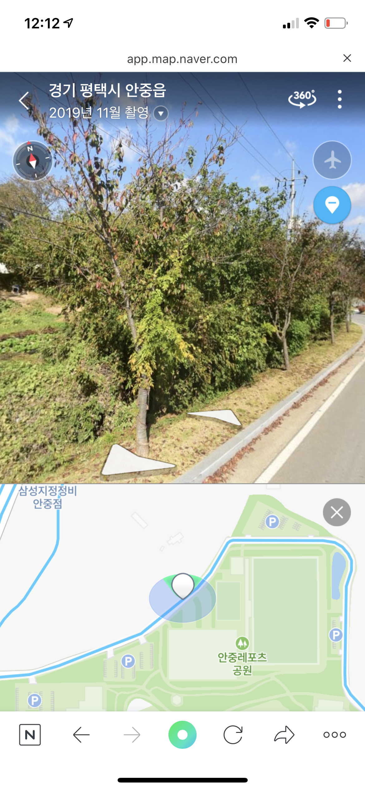이상한곳 같아서요