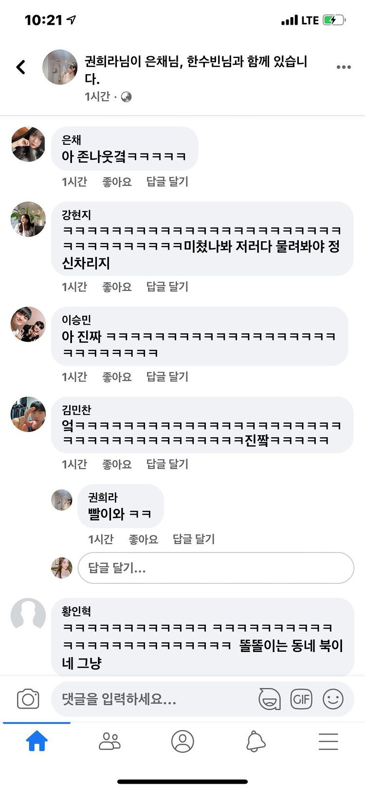 어린 아이한테 푸들 뺨을 때리게 하면서 웃습니다