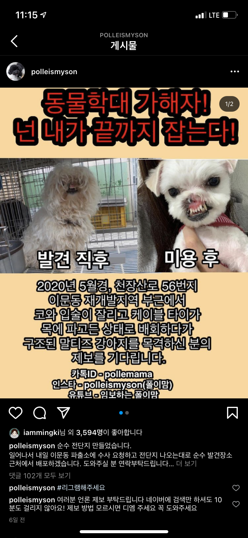 순수에게 힘이 되어주세요