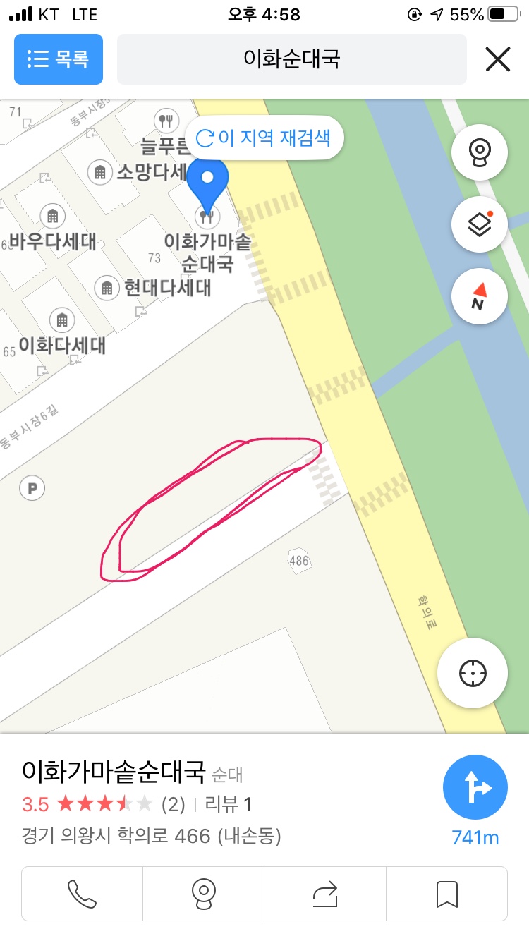 영하의 날씨에 집없이 방치