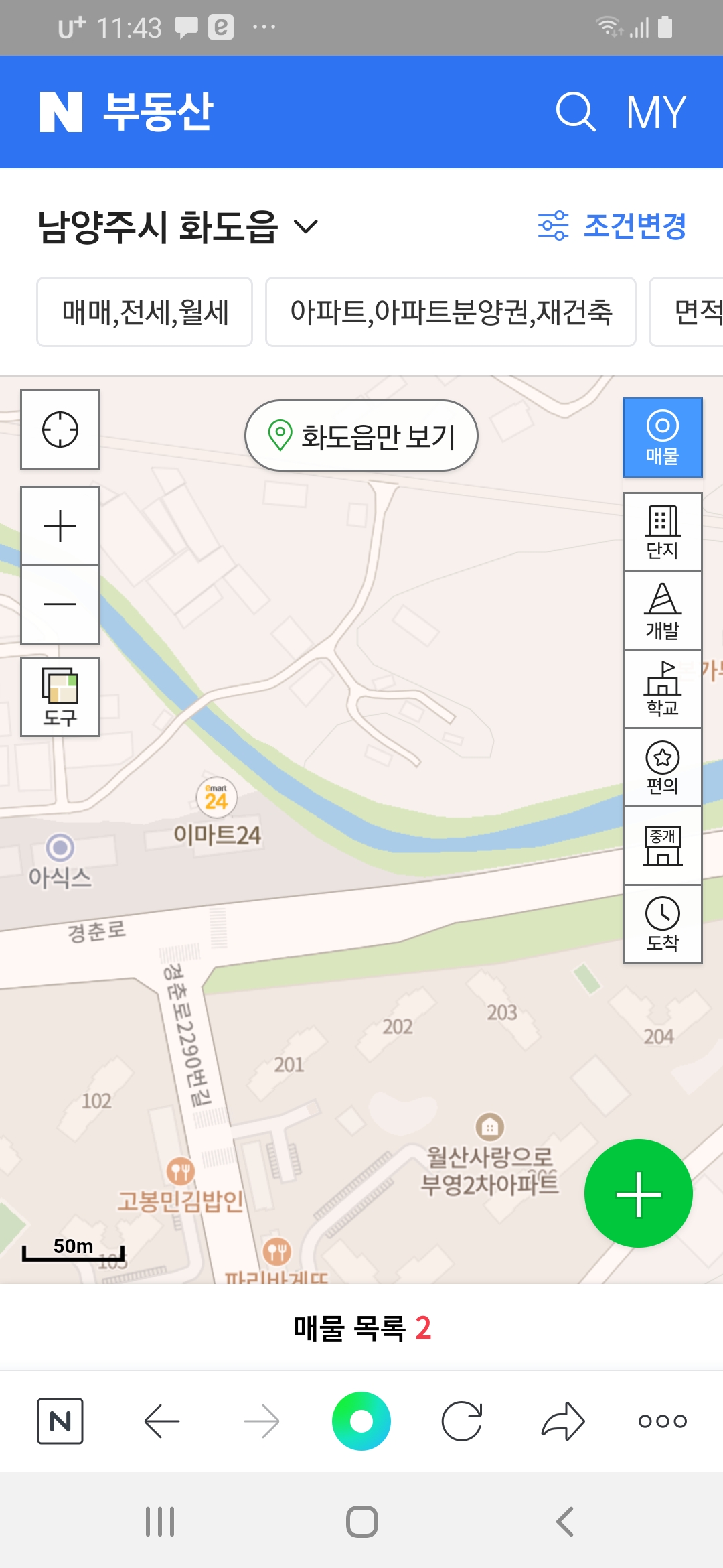 개농장..밑에 13370