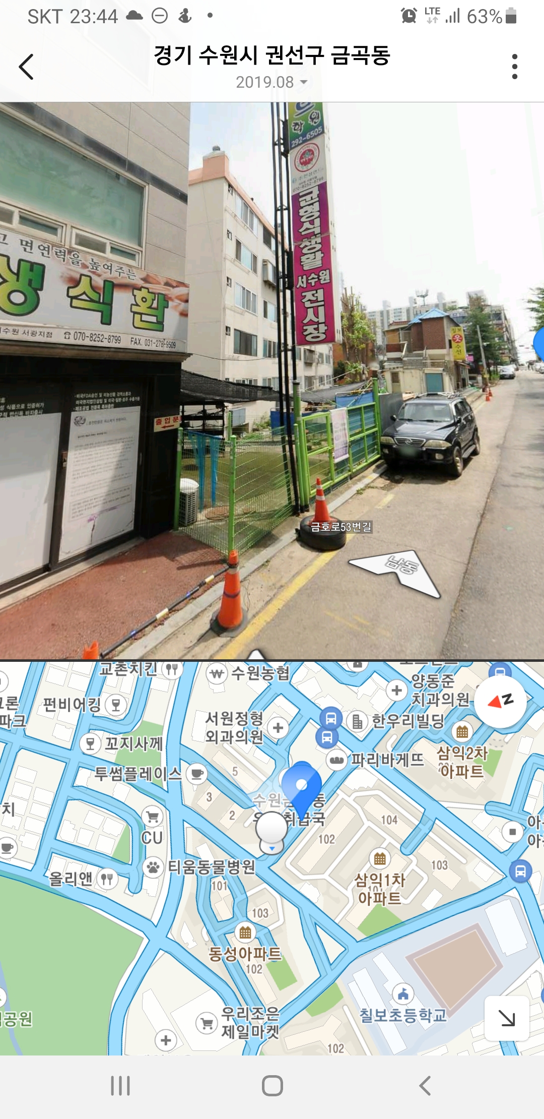 방치된 강아지를 도와주세요
