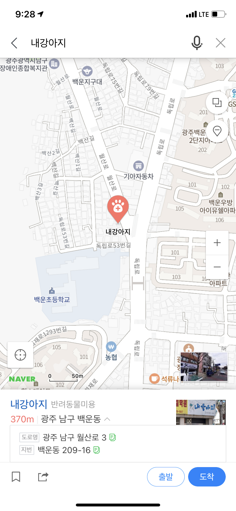 애견샵에 방치된 강아지들 구조해주세요 ㅜㅜ