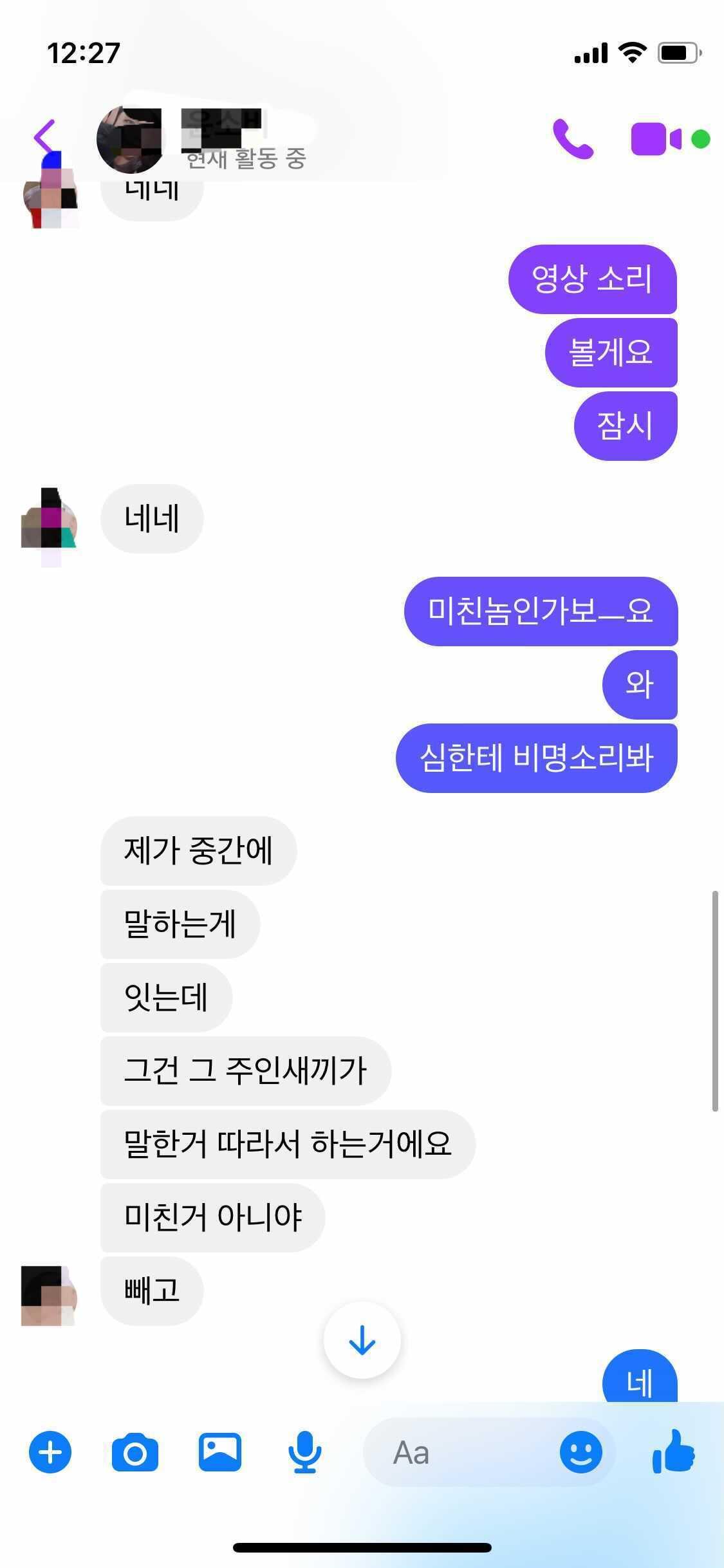 인천 청라 매일 강아지를 학대하는 사람이 있어요