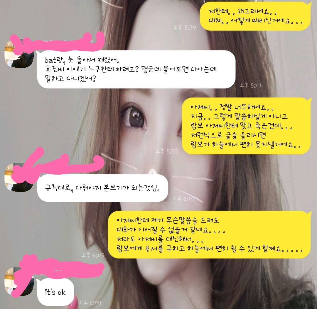 애니멀호더의 만행을 알리려고 합니다