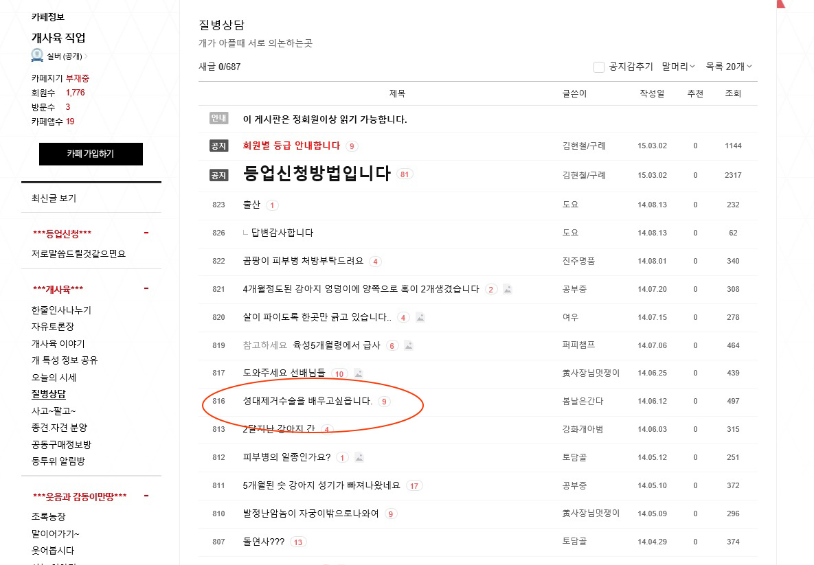 제보,제안합니다