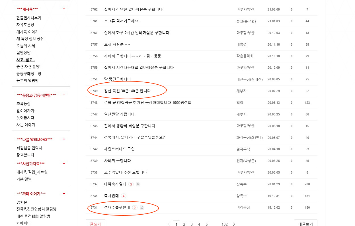 제보,제안합니다