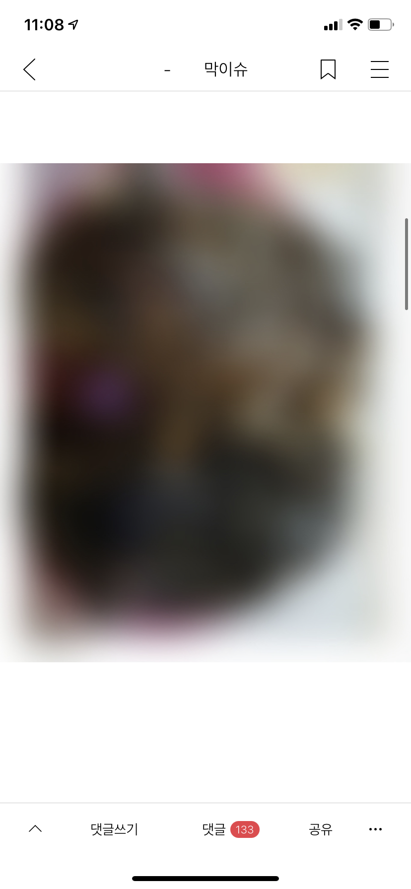 살아숨쉬는햄스터를 끓는 물에 튀겨 꺼낸후 먹었습니다 .