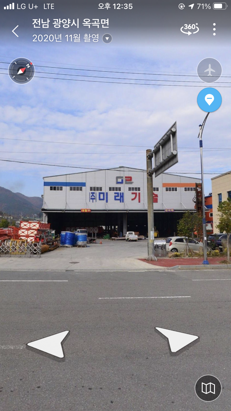삽과 몽둥이로 때리는 장면목격