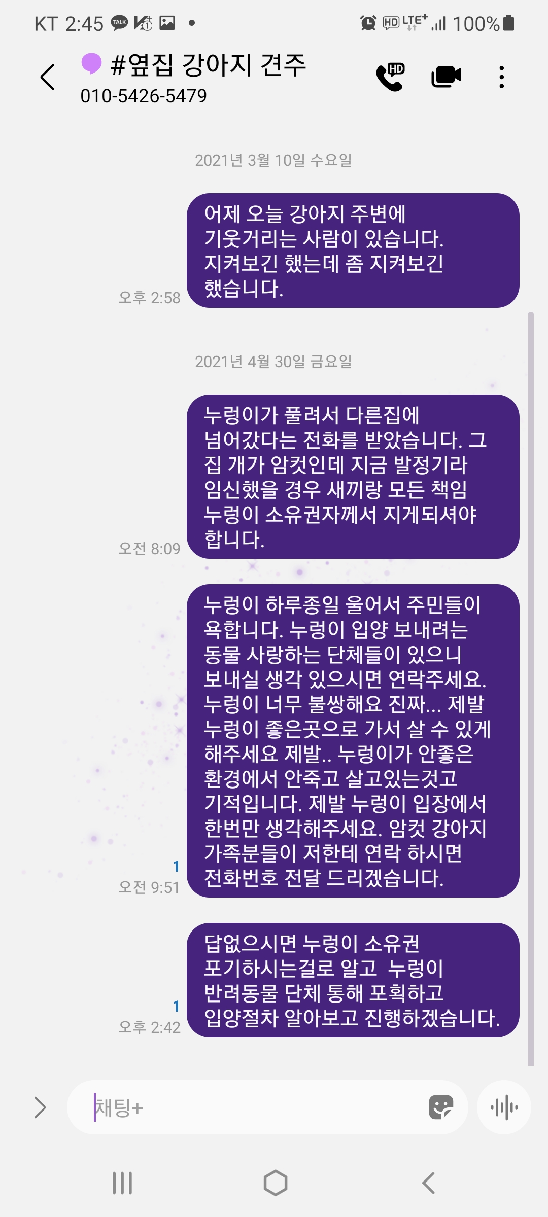 어린시절 도살을 목격했던 개..사람이 살지 않는 폐가에 방치해두고 돌보지 않는 강아지를 도와주세요 제발..