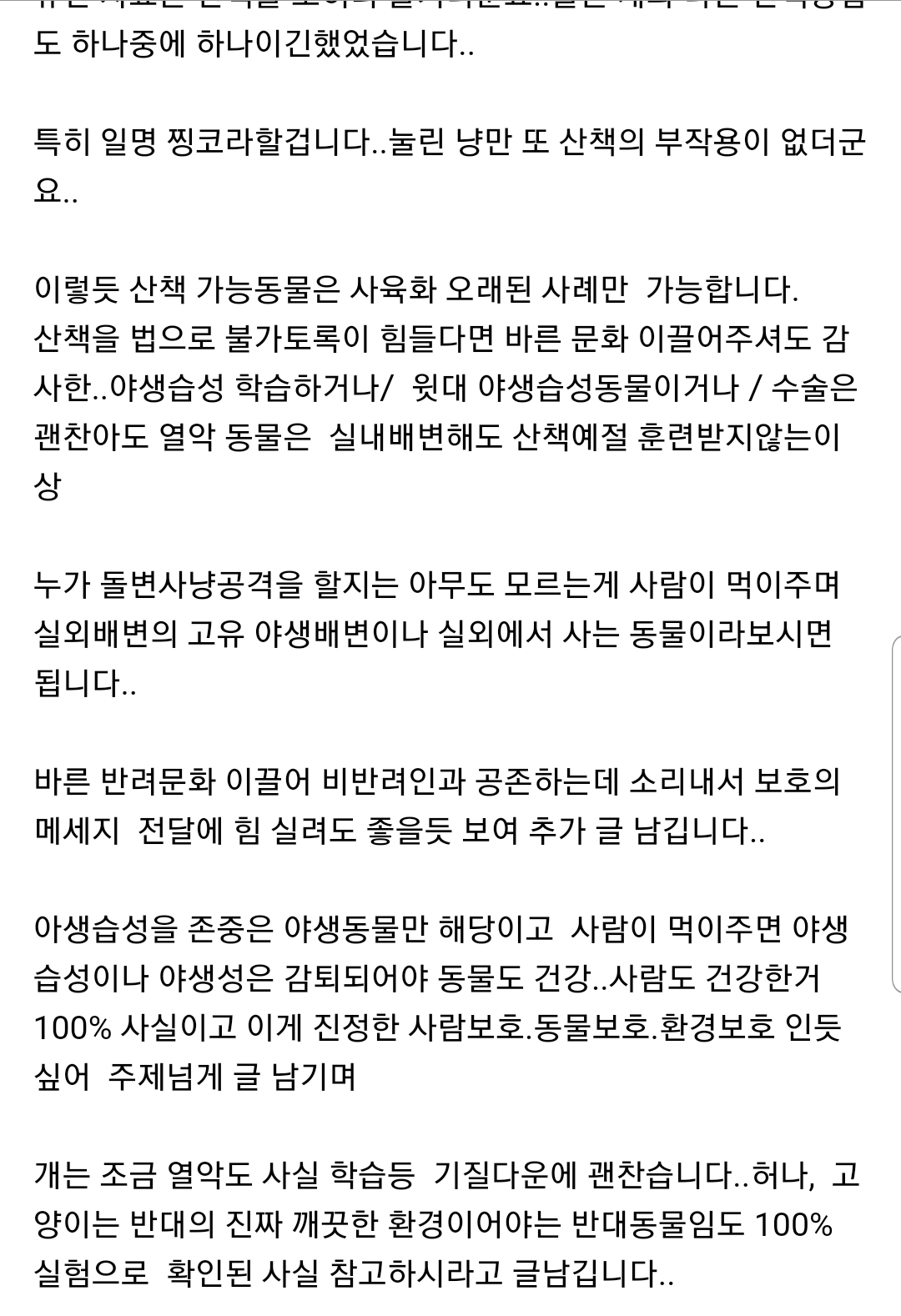 제보합니다