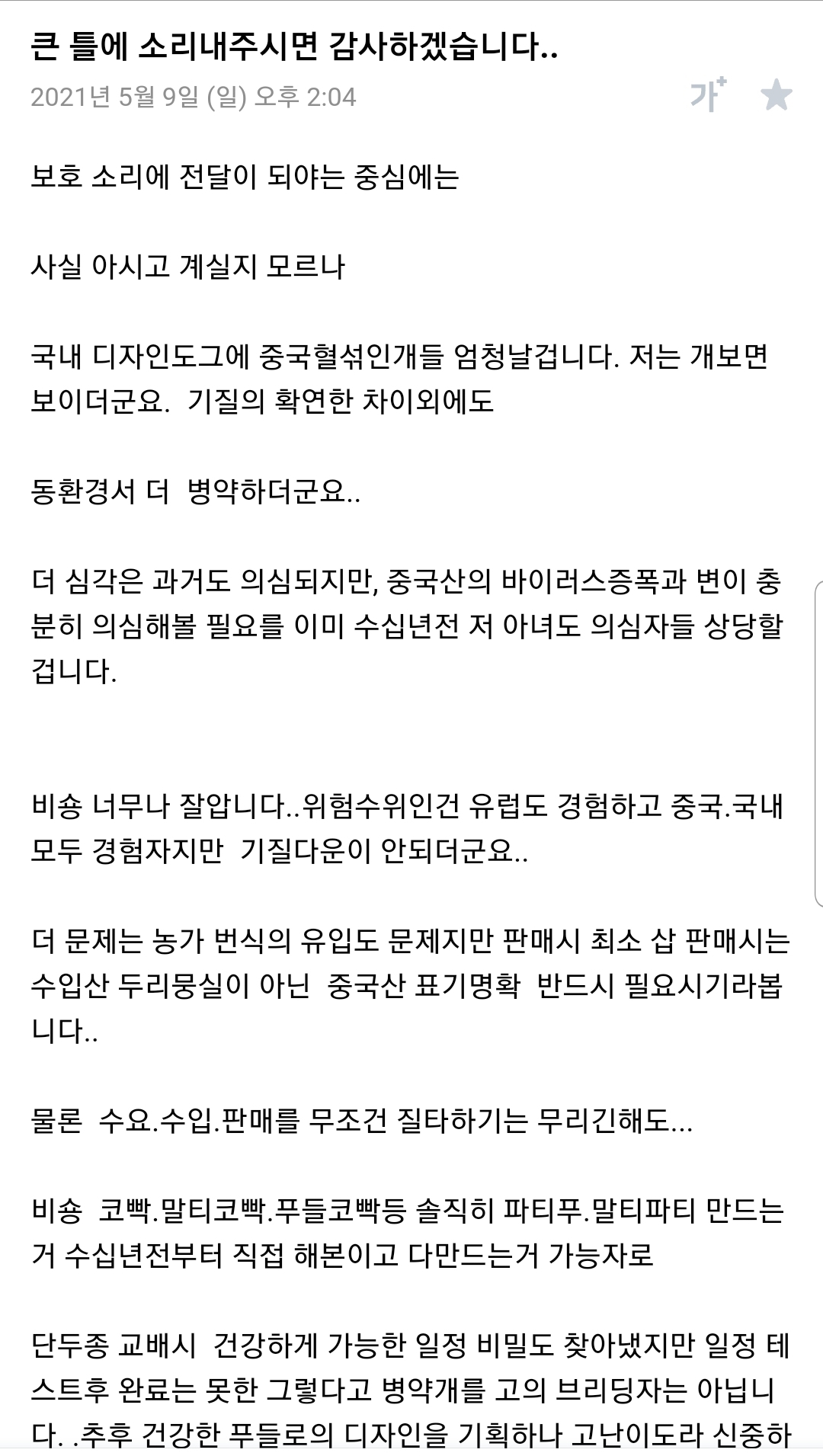 제보합니다