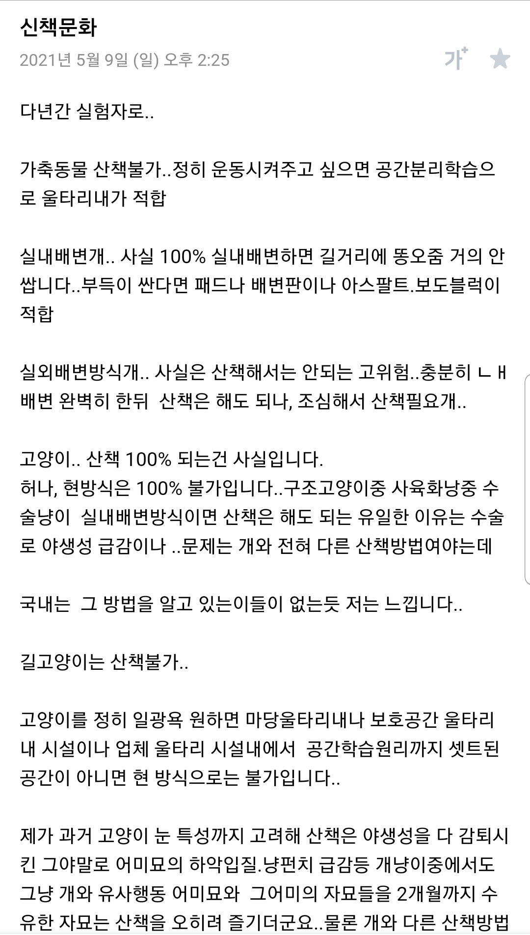 제보합니다