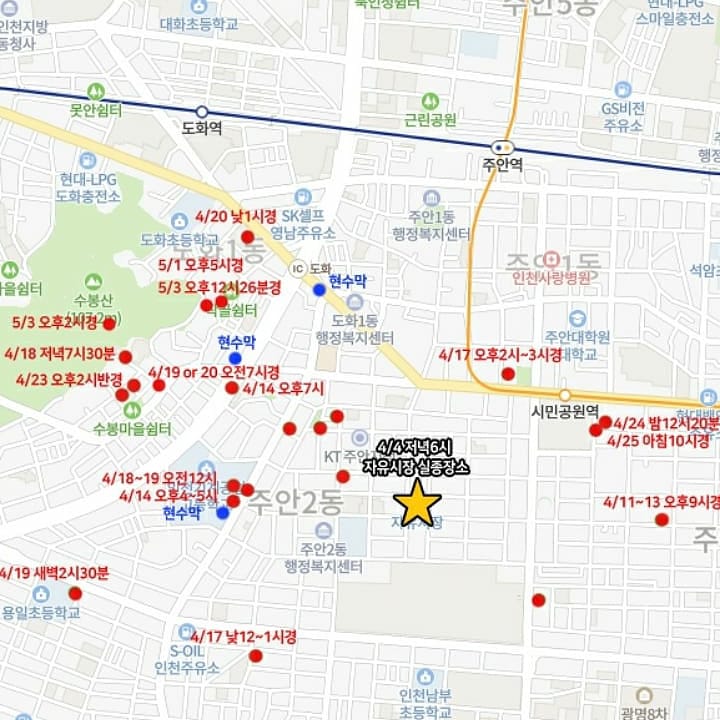 여쭈어봅니다