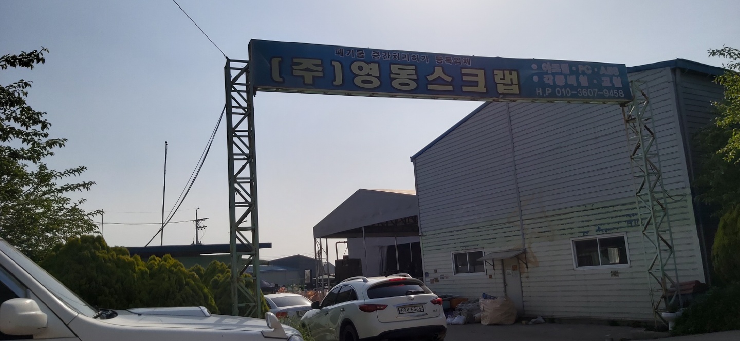 도와주세요