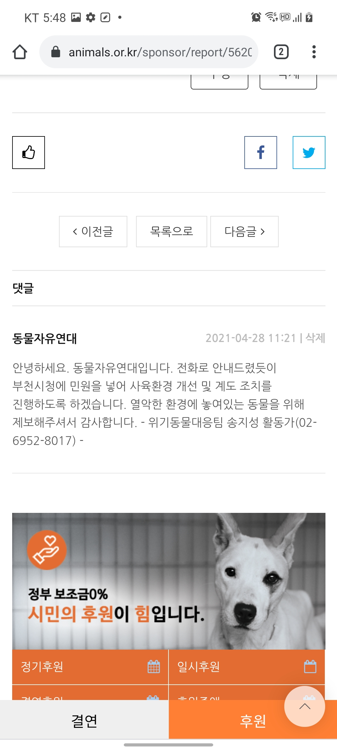 현재상황