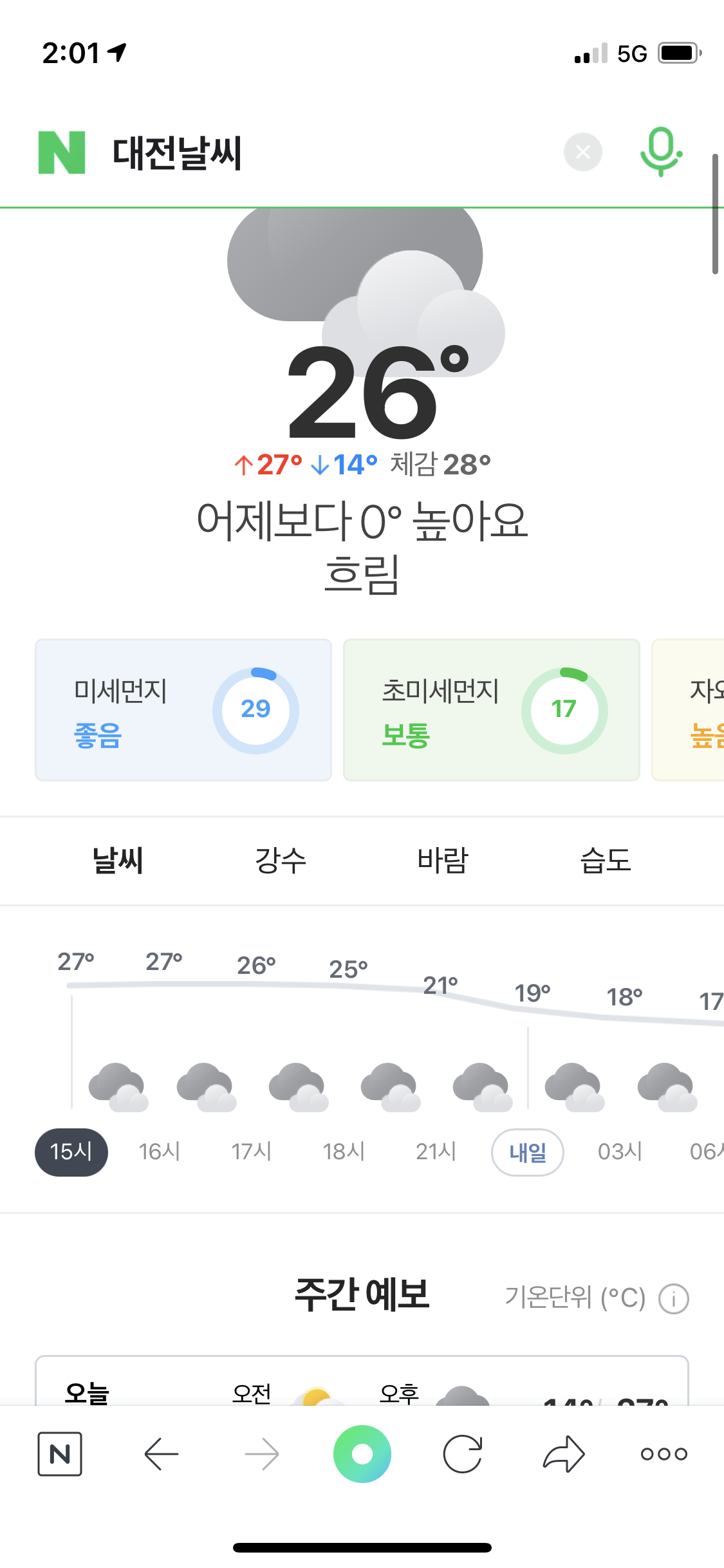 식당앞 차량에 강아지 방치