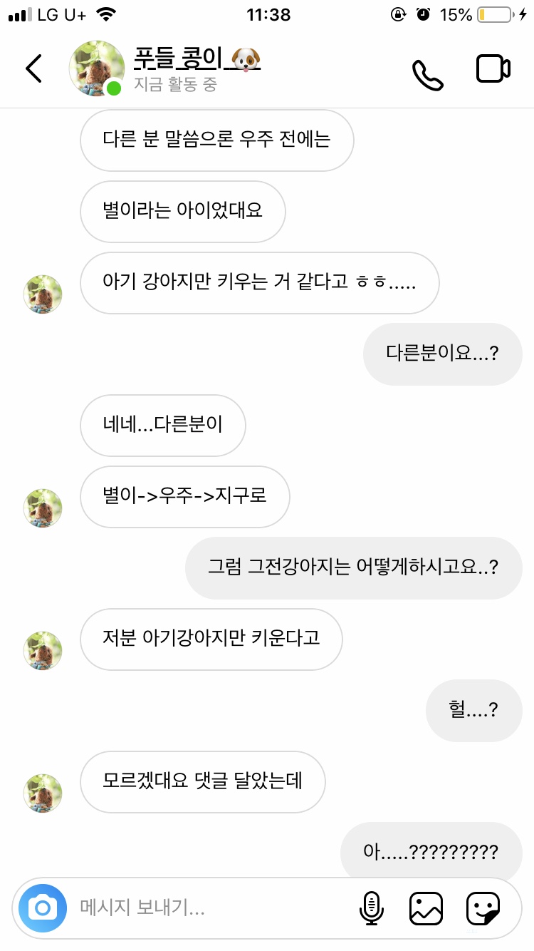 계속해서 2개월 아기강아지를 사오고2-3개월만에 파양/유기/실종되고있습니다