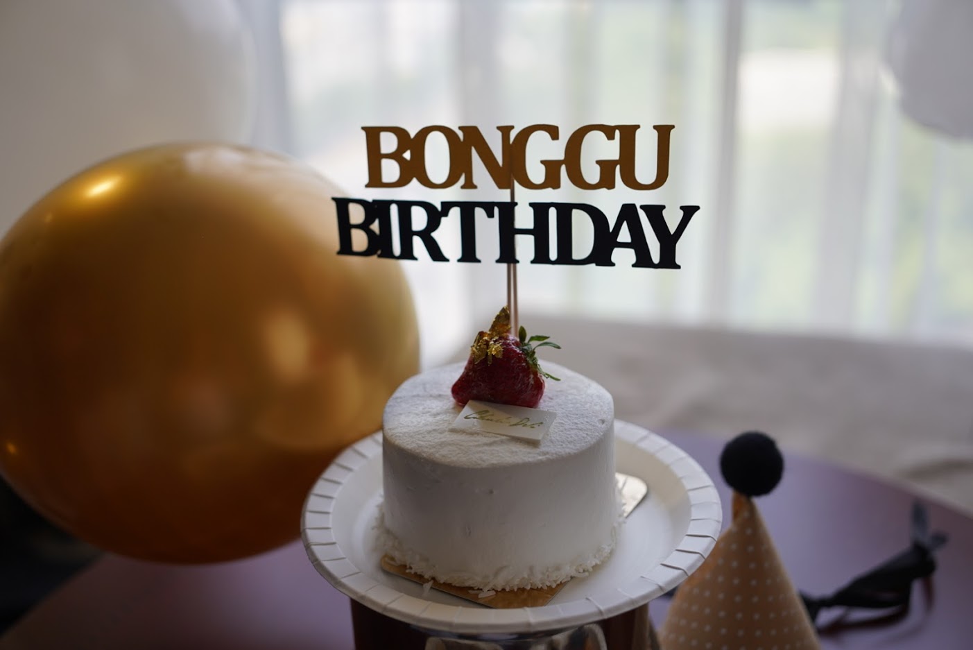 봉구 6살 생일 파티 ~ ^^