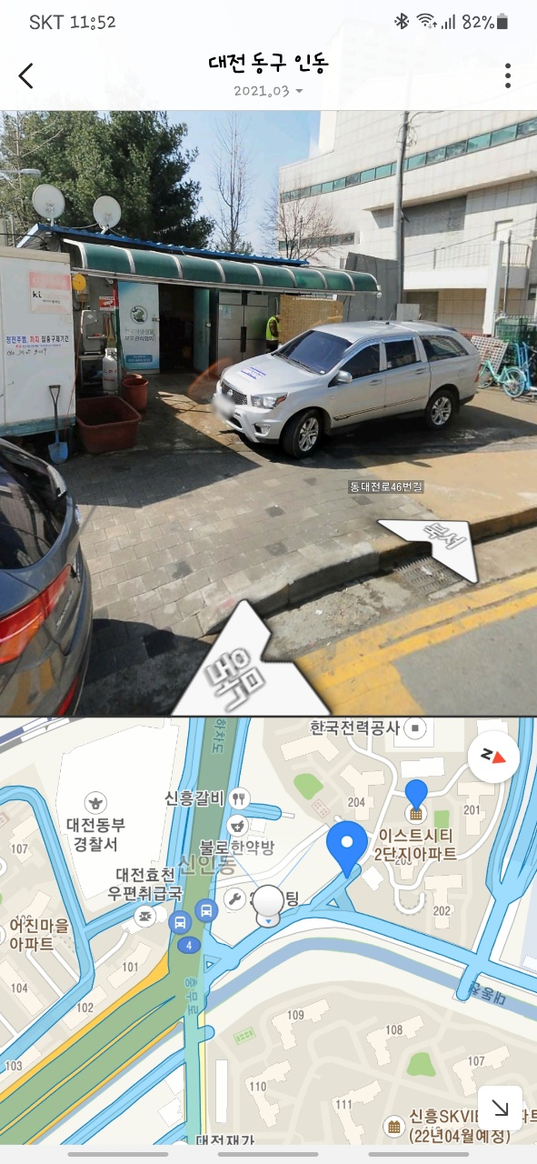 야생동물보호협회 