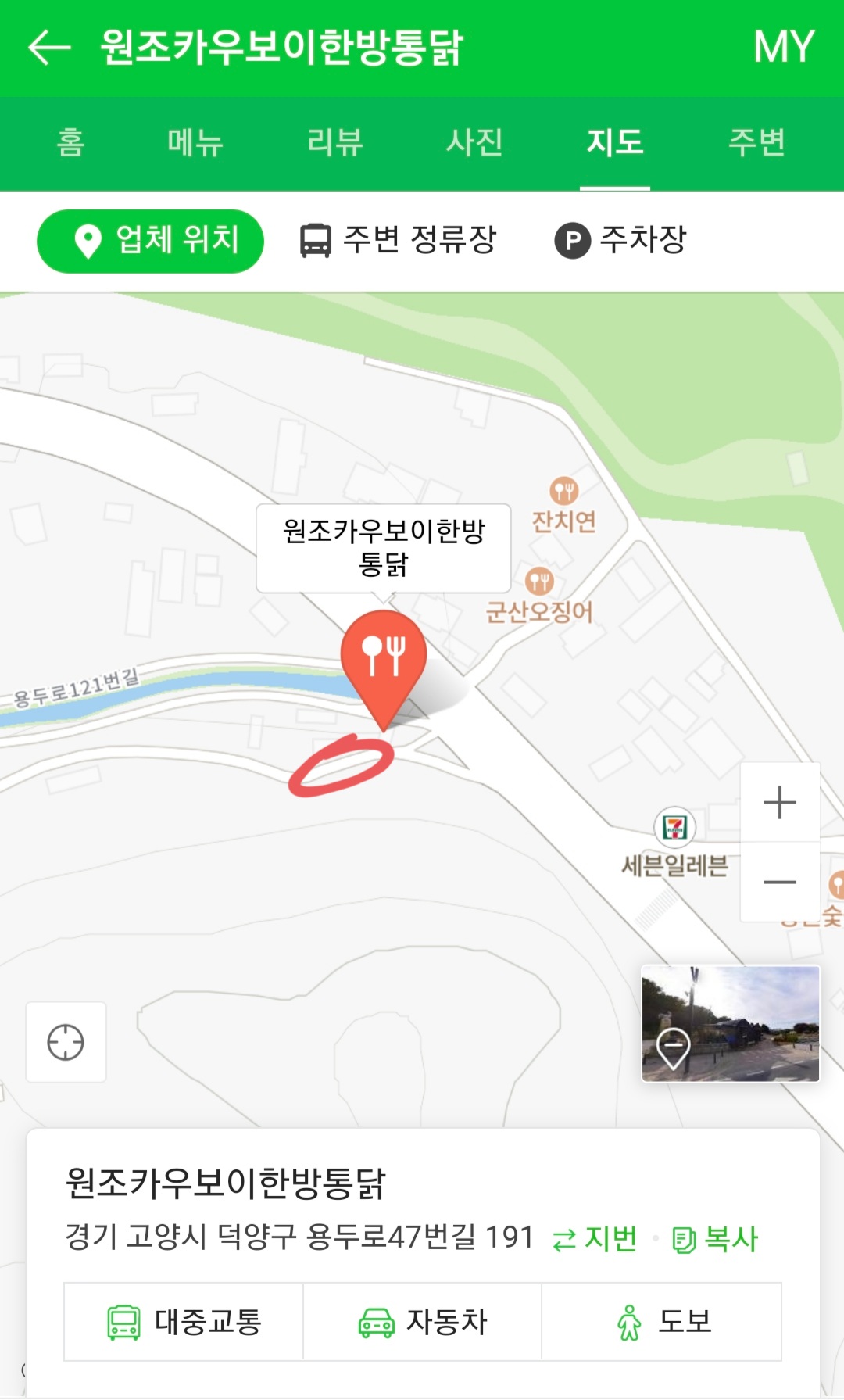 몇달전이에요