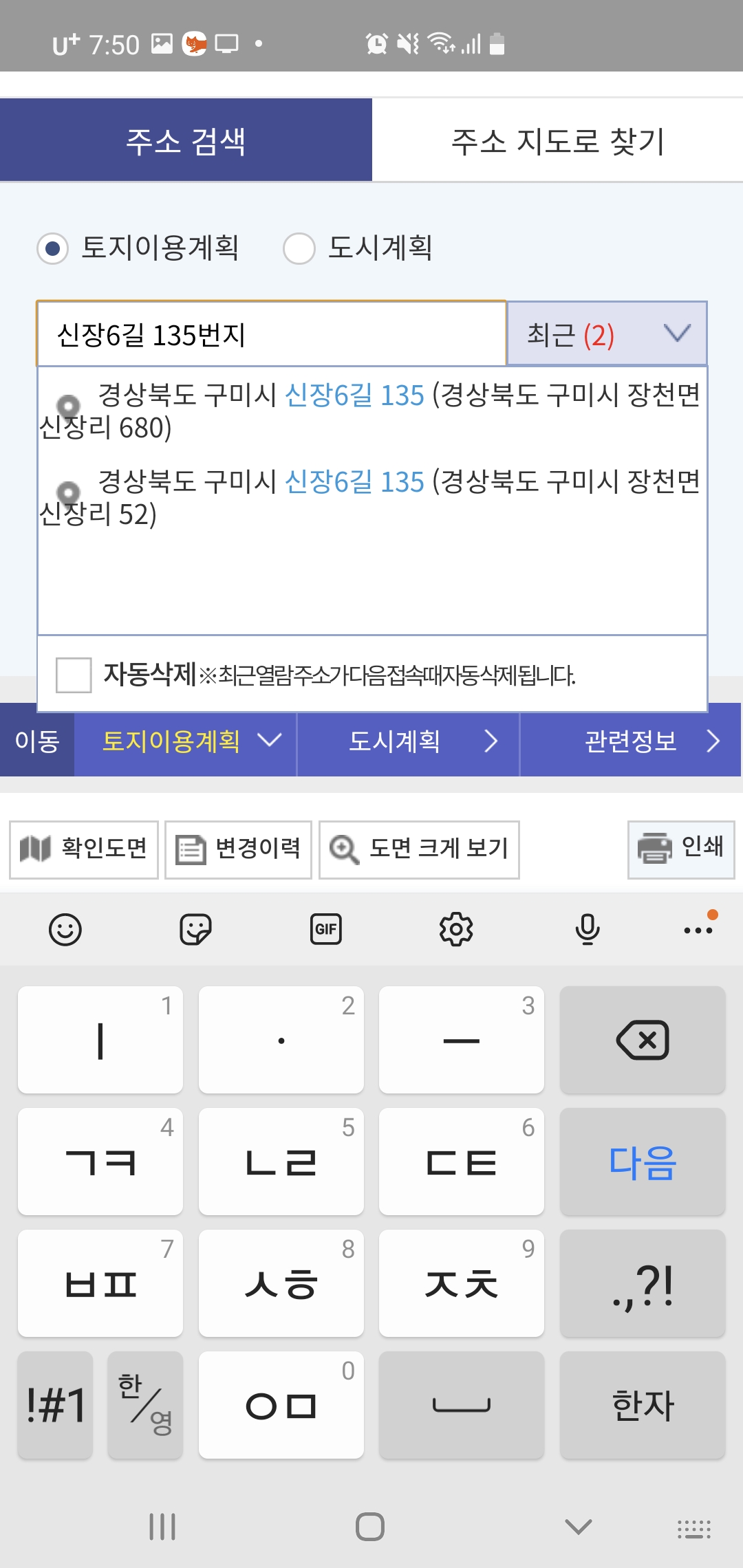 경북 구미시 불법 개농장(번식, 투견, 도살의심)