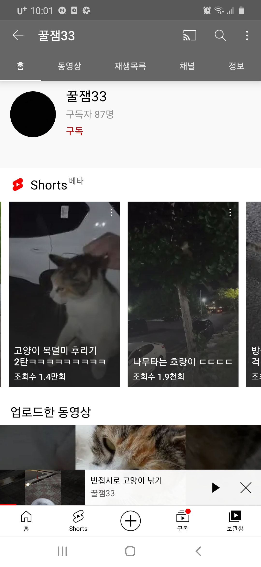 제보 드립니다.