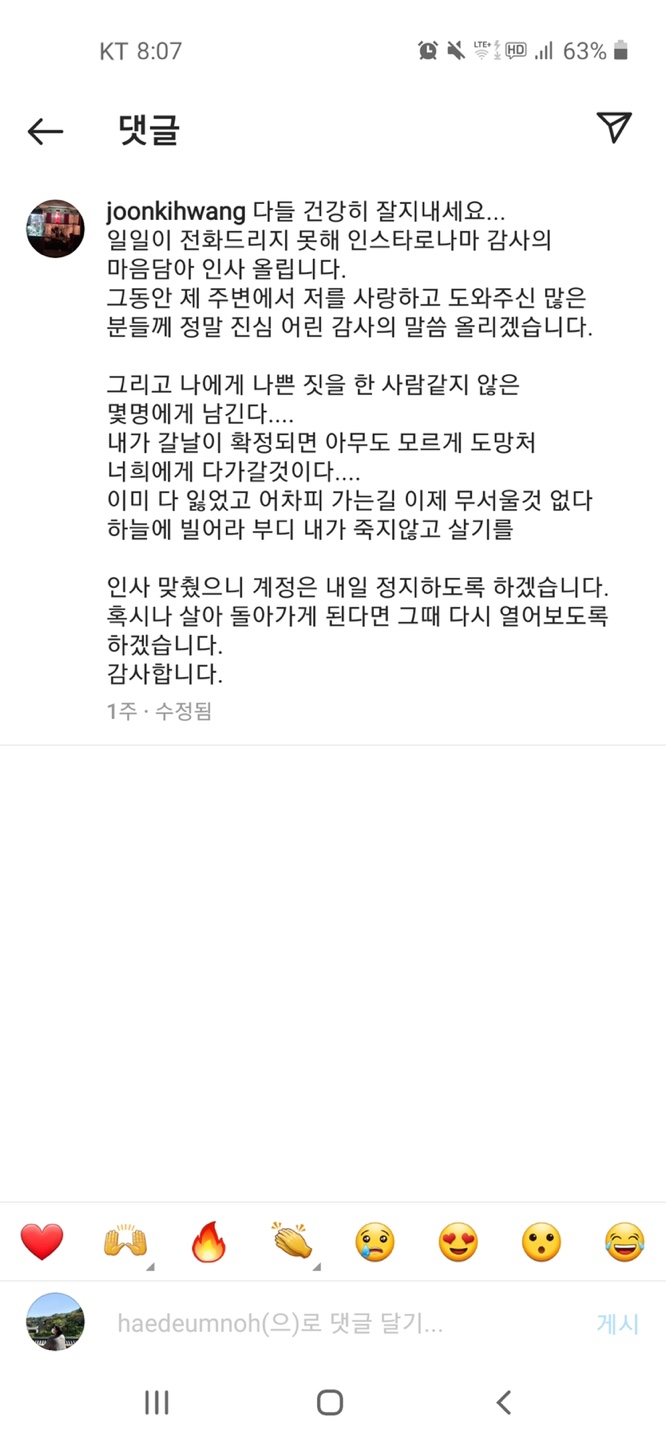 일주일 넘게 방치되어있는 강아지 확실하게 주인이 버리고 떠났습니다.