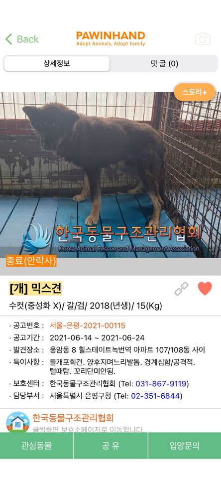도움을 요청합니다.