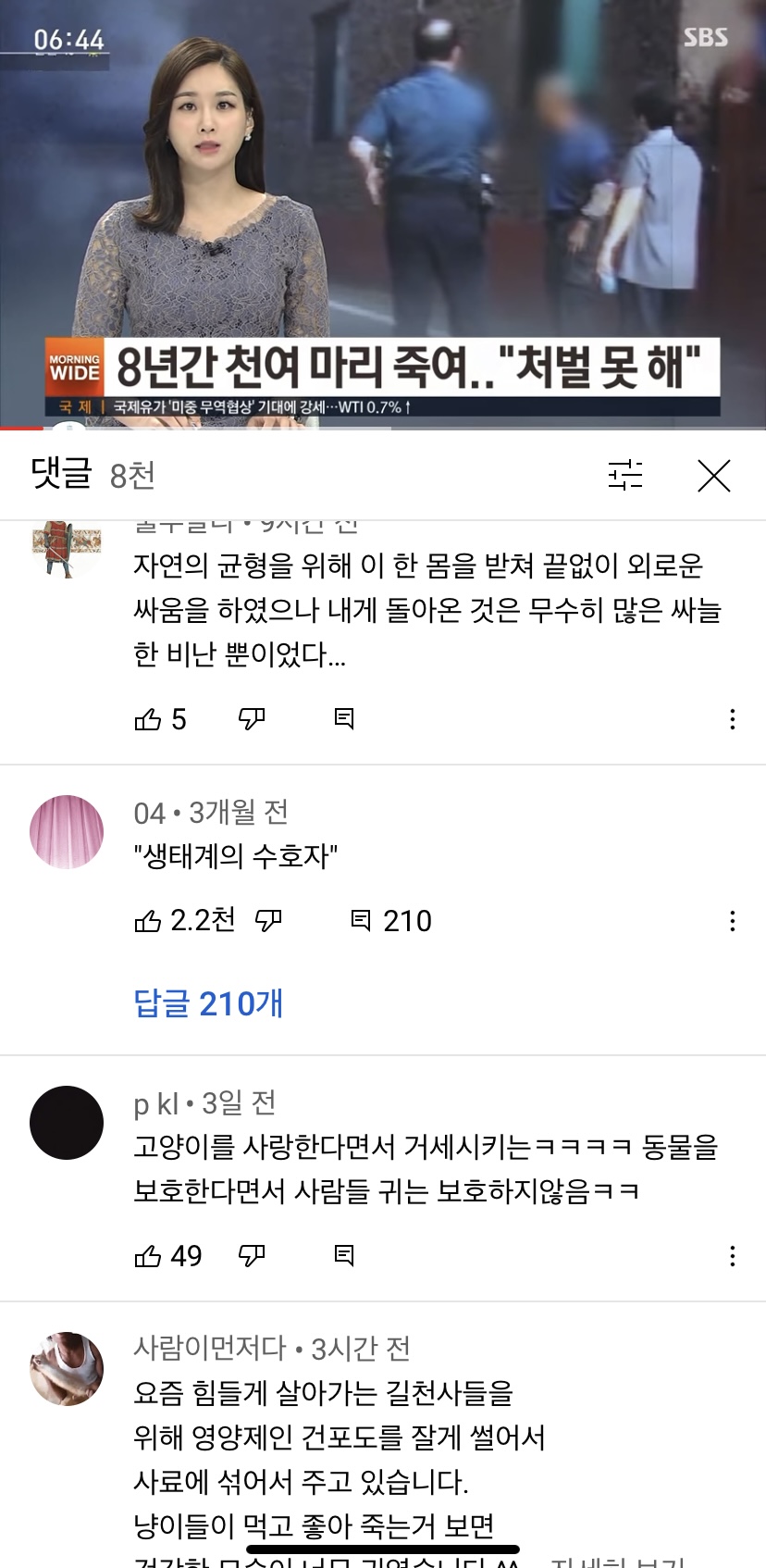 도움을 요청합니다.