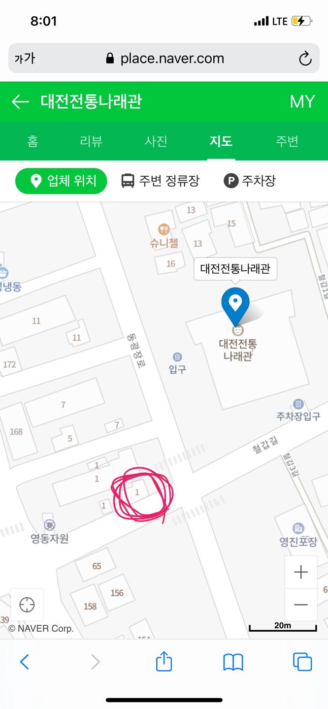 한쪽 앞다리가 말린 강아지 도와주세요