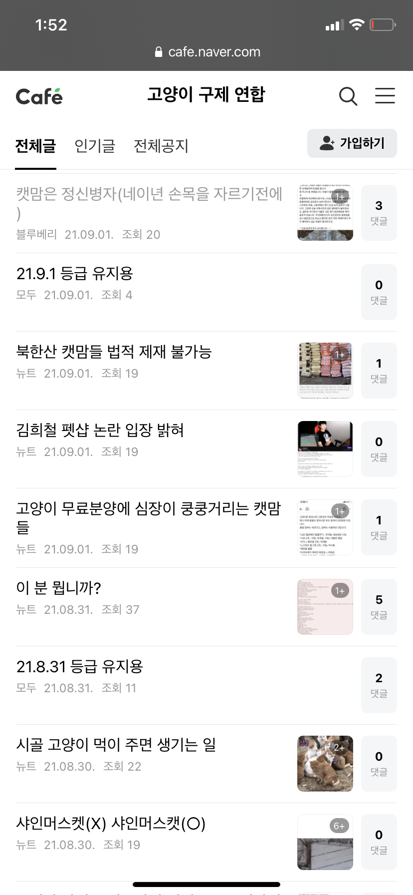 제보합니다