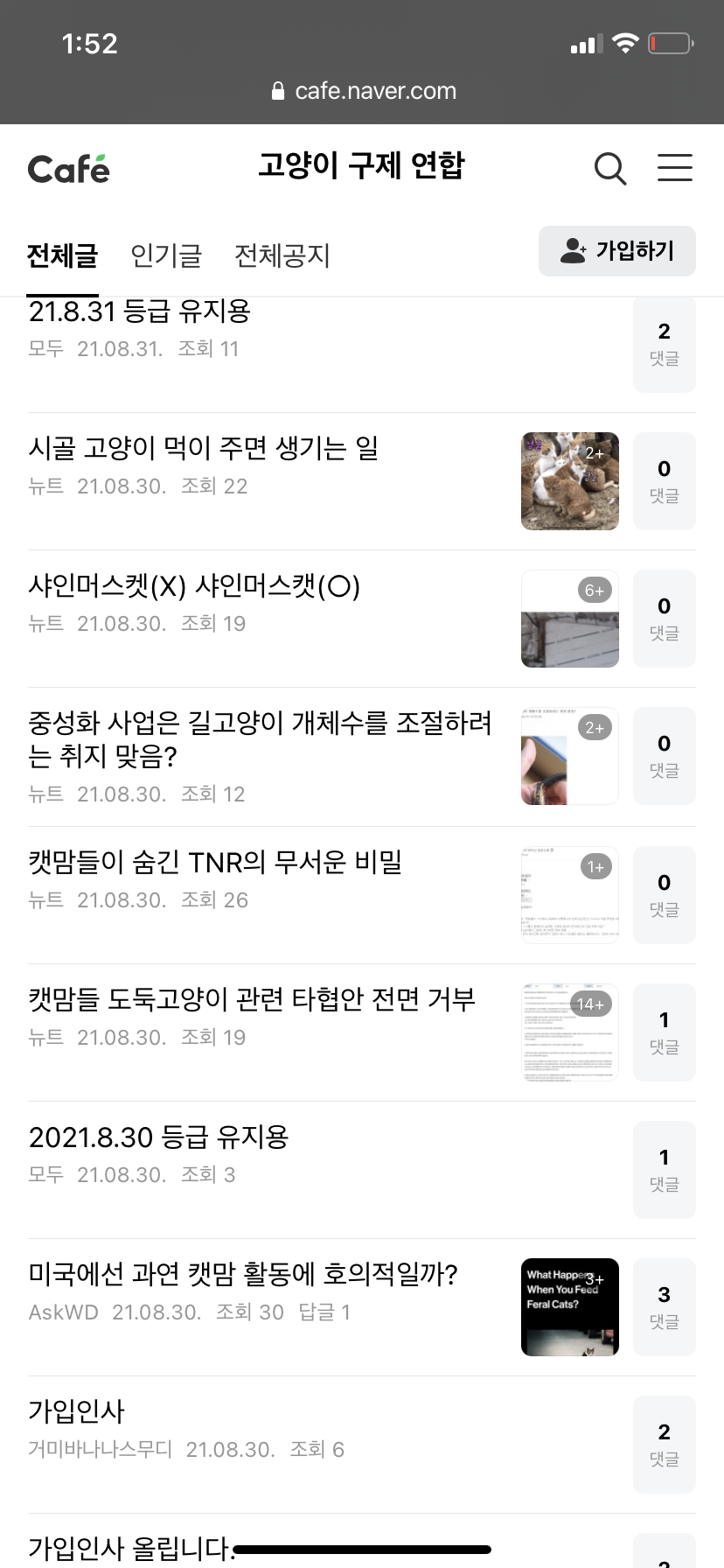 제보합니다
