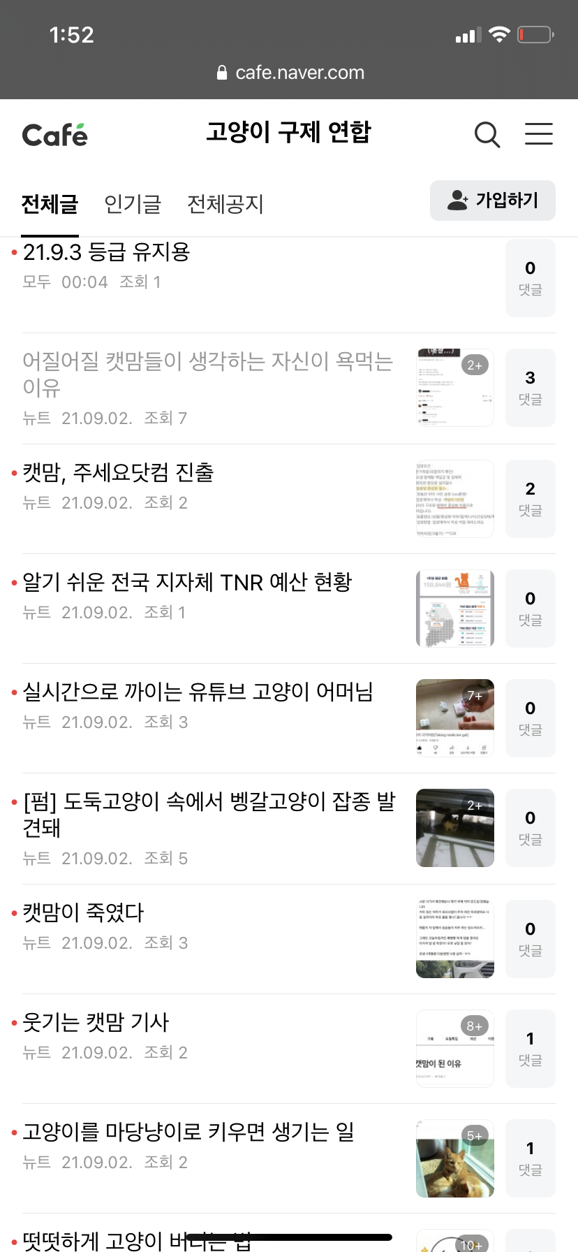 제보합니다