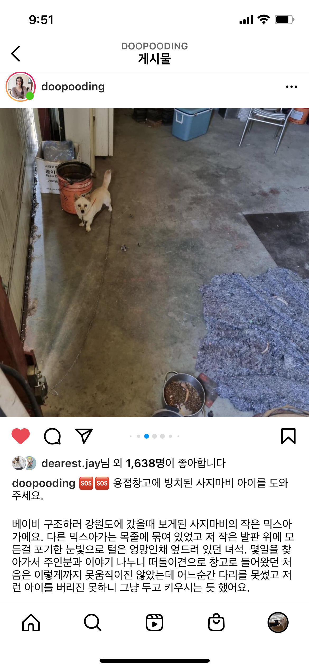 사지마비된 채 창고에 방치된 아이를 구조해주세요!