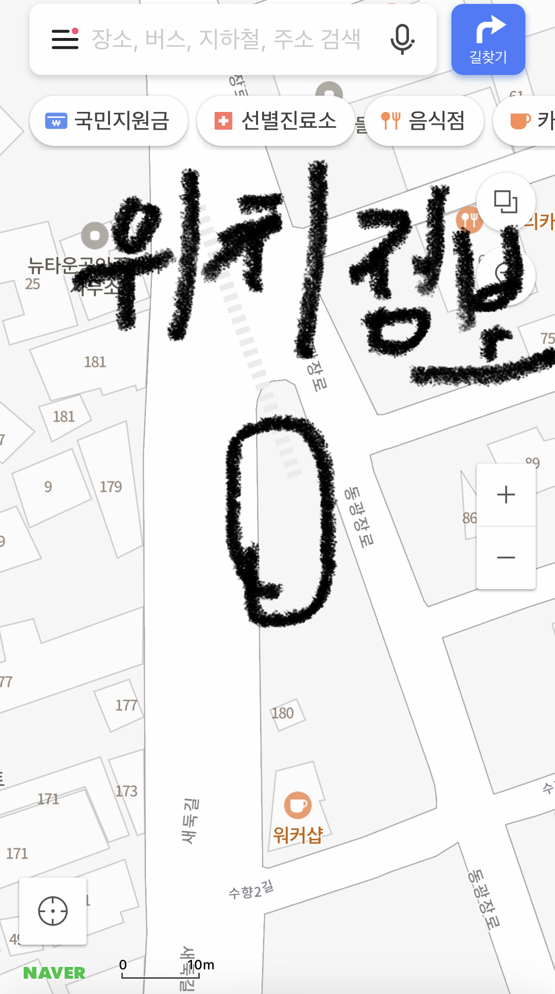다리가 완전히 꺾인 채로 방치된 강아지 제보합니다.