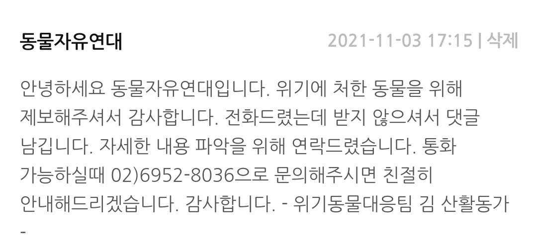 연락주셨었는데 통화가 안되네요ㅠㅠ 확인해주세요!!