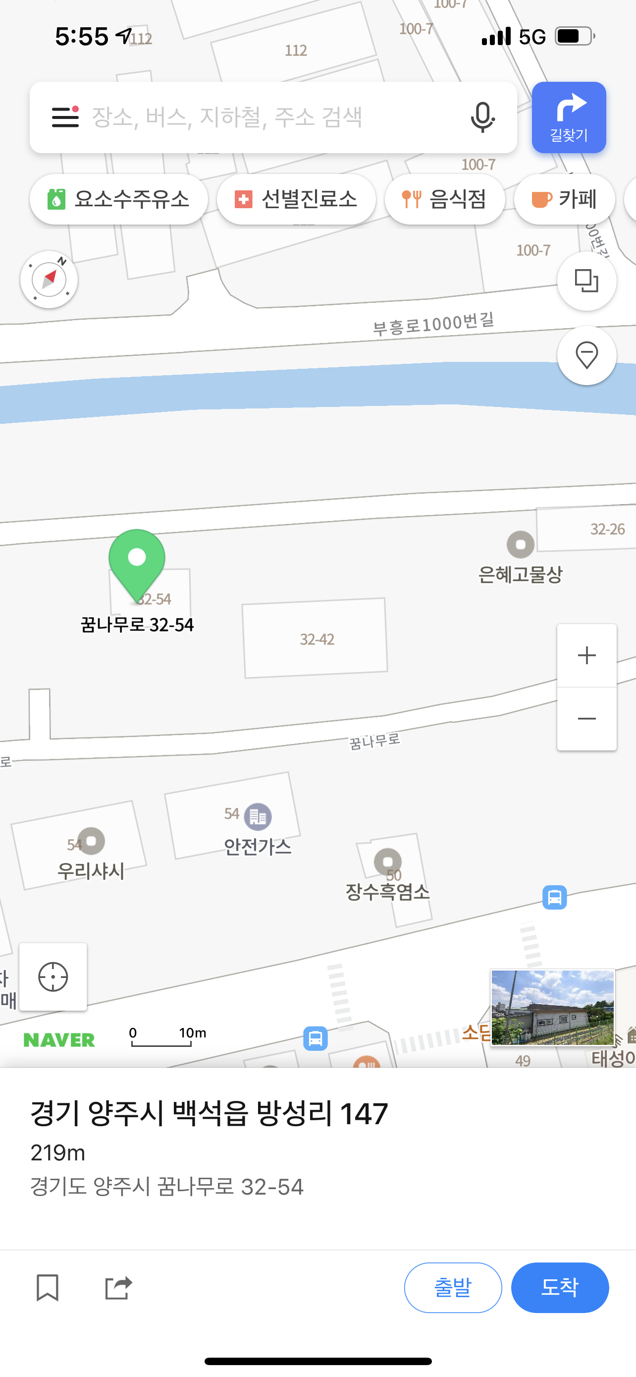 불법 개농장 의심