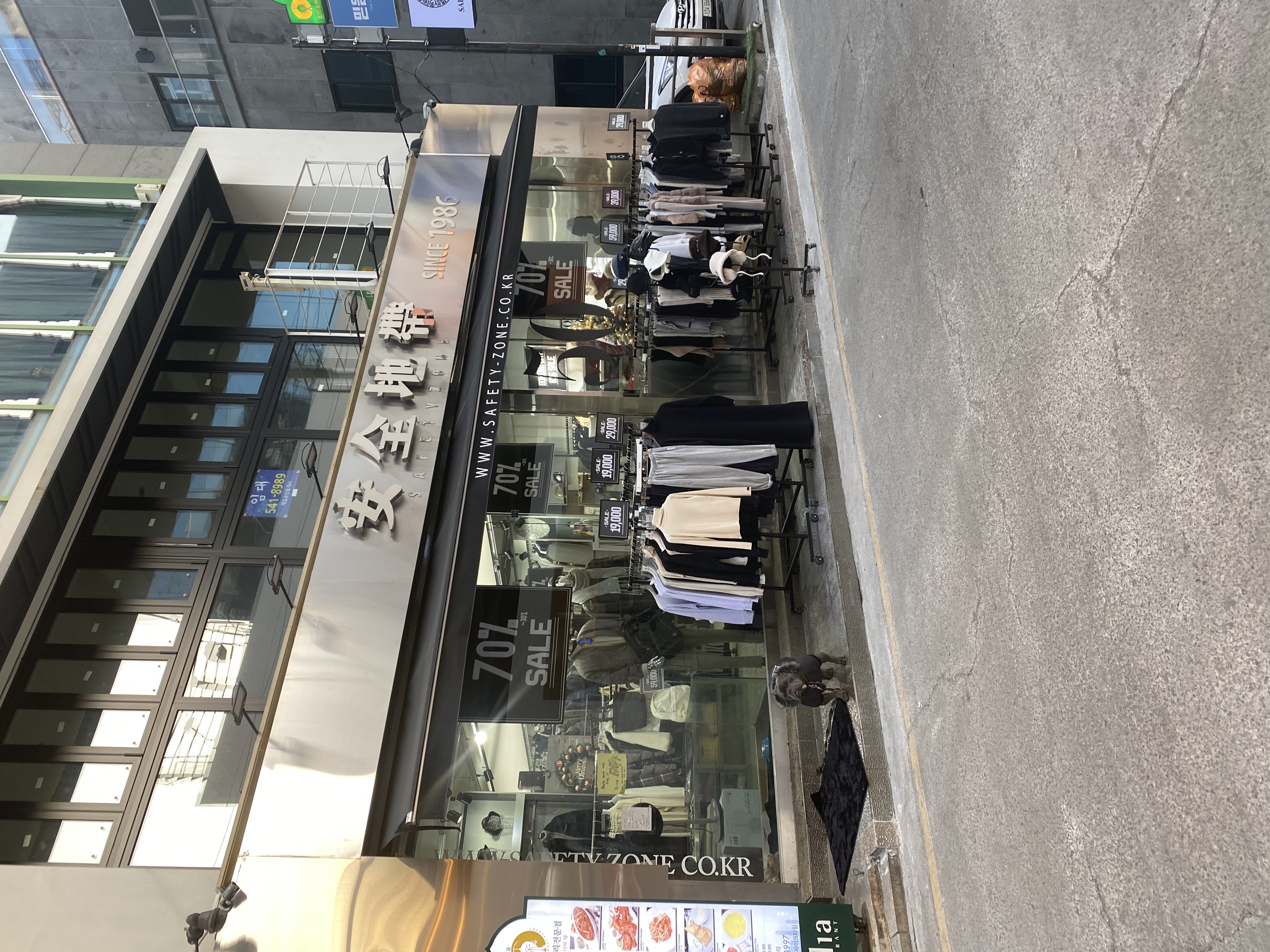 가로수길 상점 앞 방치